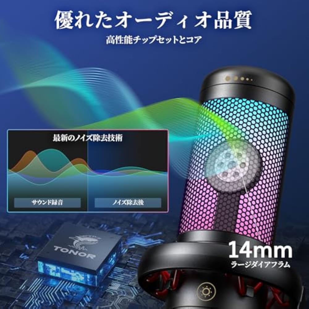 TONOR USB Microphone Condenser Microphone TC310+ RGB Unidirectional Game Commentary Streaming Zoo...