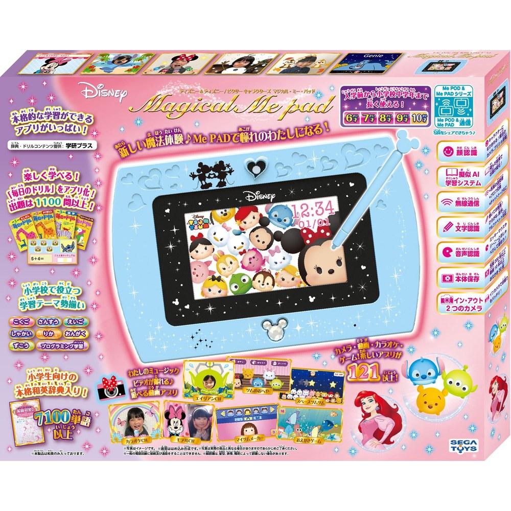 SEGA FAVE Disney Pixar Characters Magical Me Pad