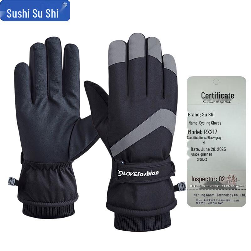 Su Shi Outdoor Waterproof Thermal Cycling Gloves XL