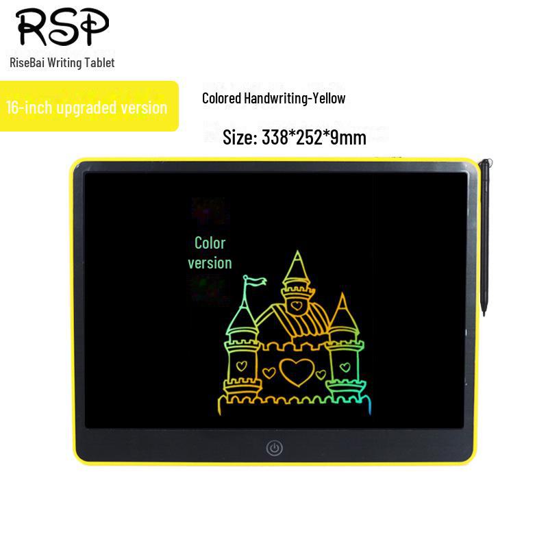 

16-дюймовый ЖК-планшет для письма для детей – цветная электронная доска для рисования и развивающая игрушка Colorful жёлтый