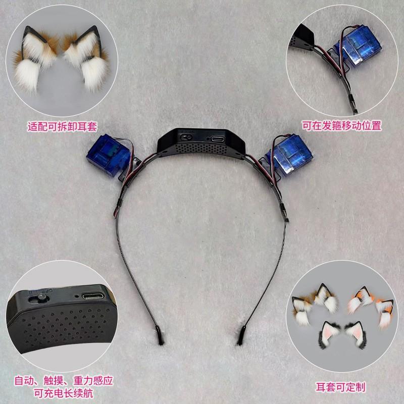 Wiederaufladbares animiertes Tierohren-Stirnband Abnehmbarer motorisierter Katzen-Fuchs-Kaninchen-Ohren-Kostümzubehör Cosplay-Party
