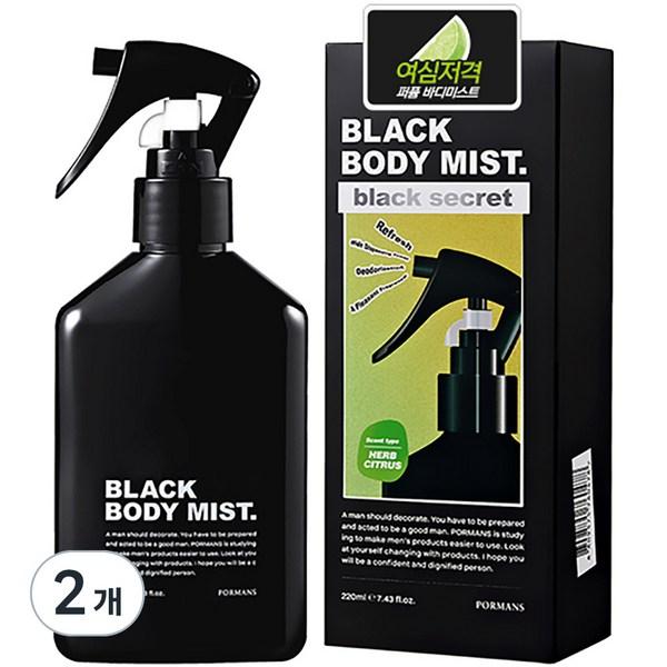 

For Men s Black Body Mist Herb Citrus Fragrance, 2 units, 220ml