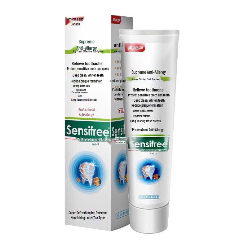 Meijianjing Ultimate Anti-Sensitivity Mint Toothpaste (2x130g)