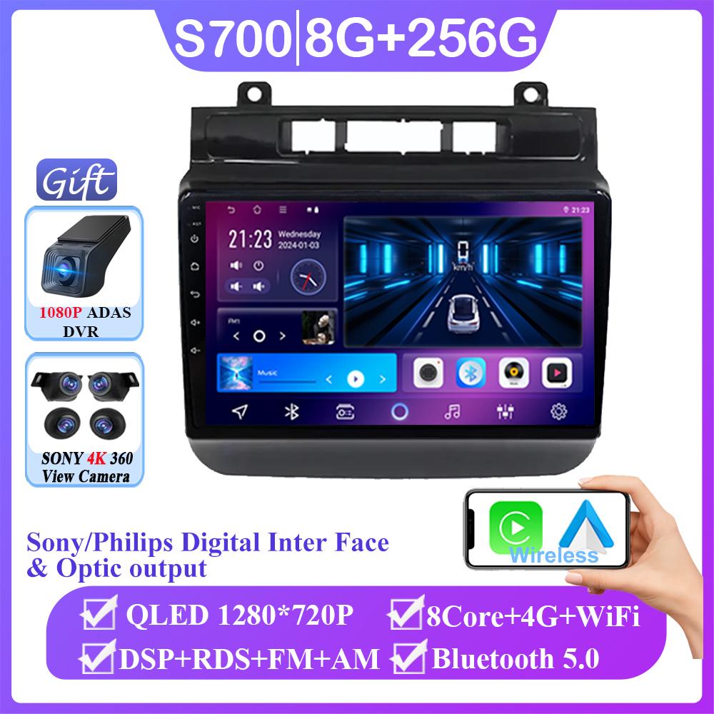 Car Radio For Volkswagen Touareg FL NF 2010 -2018  Android 13 Auto Carplay GPS Navigation Multimedia Video Player Stereo No 2din