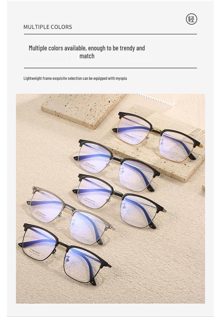 Eyewear: 2024 Unisex Titanium TR Eyebrow Glasses for Business/Myopia, Model 15004