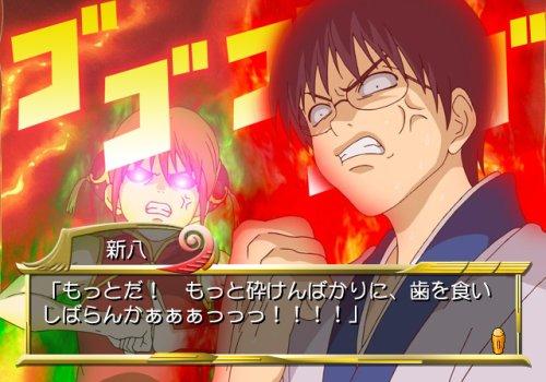 Gintama: Together with Gintoki! My Kabukicho Diary