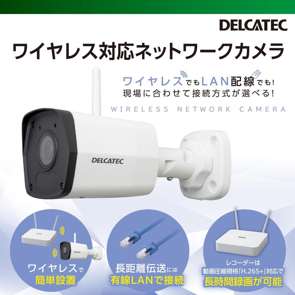 DX antenna Kugelförmige Netzwerkkamera Feste Brennweite PoE-Stromversorgung kompatibel 2 Millionen Pixel WDR-kompatibel Infrarot-Ausleuchtungsdistanz bis zu 40m