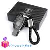 Keychain Protector Genuine Carbon Fiber Keychain Cover for SLC43 SLC300 Key Case for C63 GLE43 S63 S560 2016 GLS550 Black [T-carbon] Mercedes-Benz