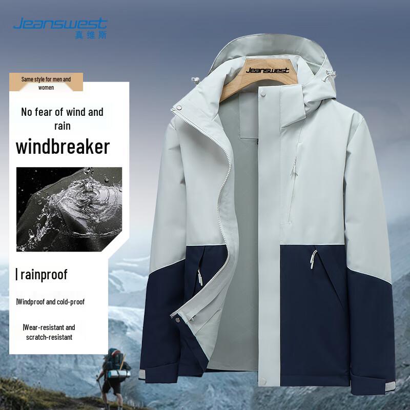 

JEANSWEST Unisex Color-Block Waterproof Windbreaker Jacket 2XL