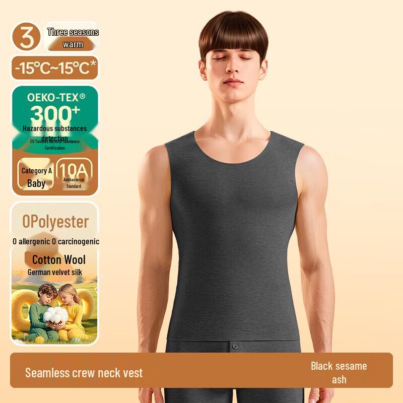 Jianyuan Men's Thermal Wool Silk Blend Sleeveless Vest