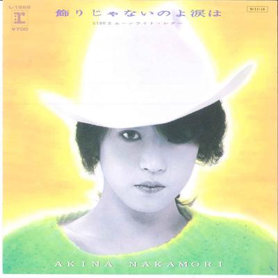 7-tums skiva AKINA NAKAMORI - Kazarijya nainoyo Namida ha L1666 REPRISE 1984 Japan Japansk Pop/Rock Begagnad