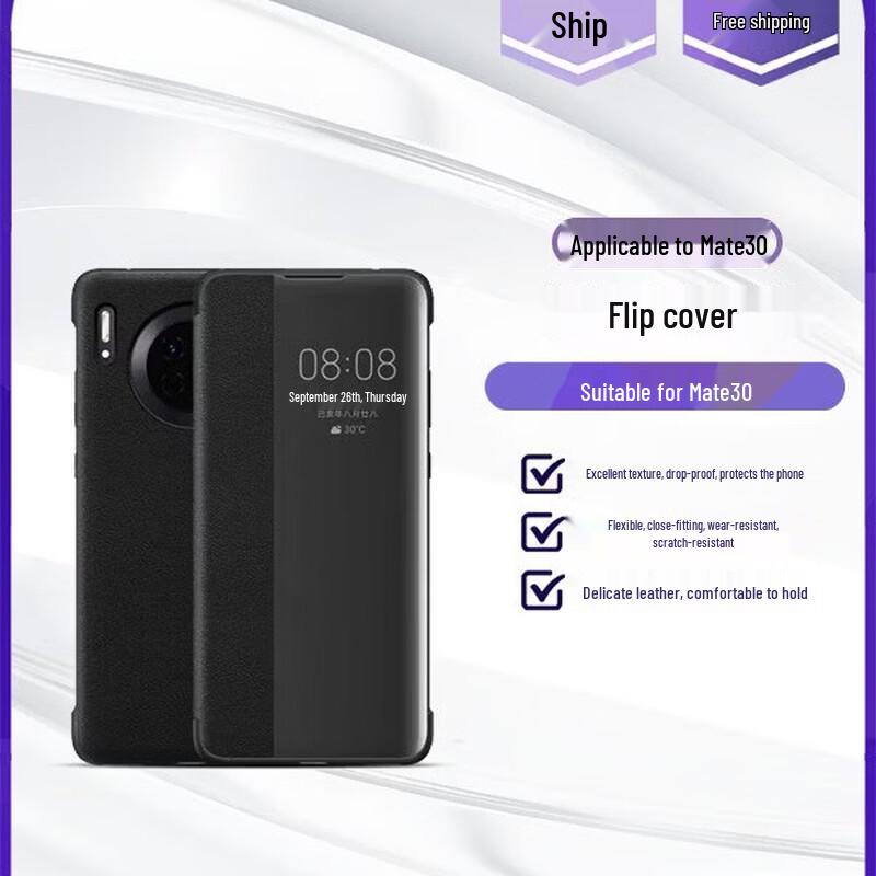 Baiyi Baishun Flip Case for Huawei Mate30