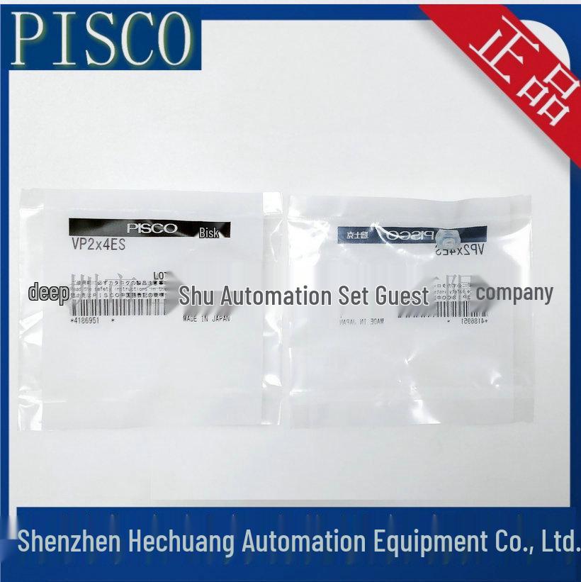 Japan PISCO Oval Vacuum Suction Cups (VP6*10ES, VP6*20ES, VP6*30ES, VP2*4ES) Oval 4ES