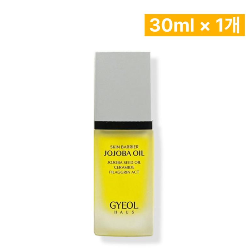 Gyeol House Skin Barrier Jojoba Oil Organic Unrefined 50ml 1 pcs, 30ml