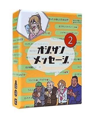 DOYA GAMES Ojisan Message 2 Ages 13 and Board Game (3-4 Players, 15-30 Minutes, Up)