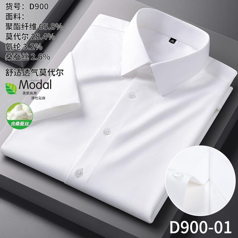 Summer Short Sleeve Wrinkle-Resistant Shirt Men s Business M