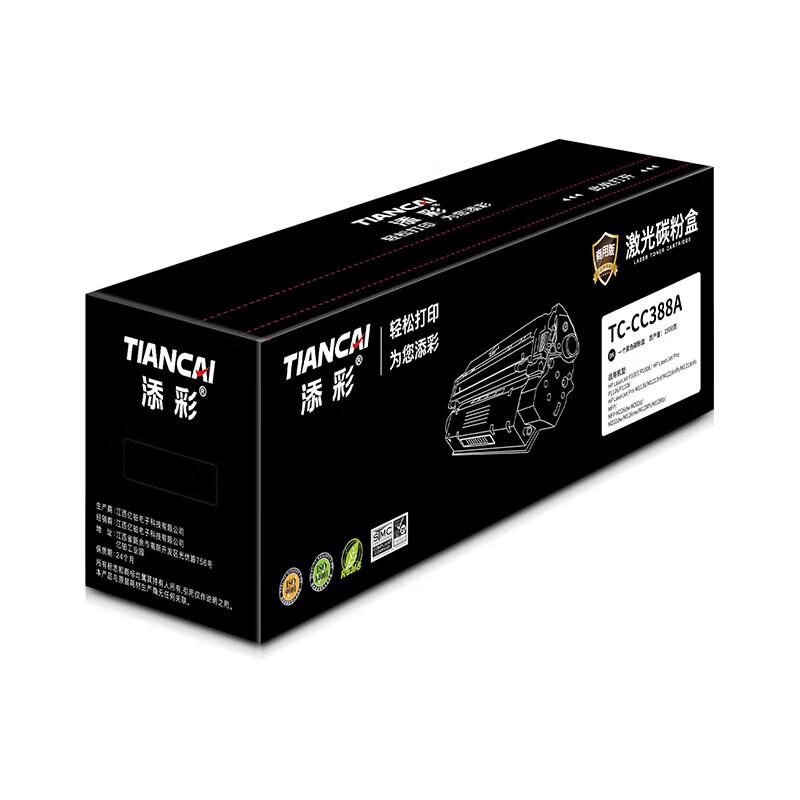 TIANCAI TC-CC388A Compatible Black Toner Cartridge