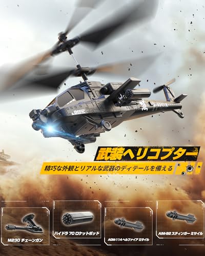 DEERC SQN-040 Radio-Controlled Toy Helicopter, Indoor Plastic Model, Armed, Compact, Beginner-Friendly, 26-Minute Flight Time, Altitude Hold, One-Key