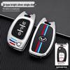BAIC Huansu H3/H3f S5 S7 H5 H2 S3L Car Key Cover with Buckle