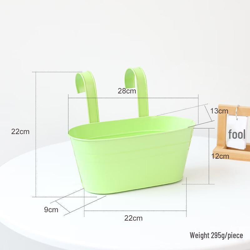 Yingtang Oval Wall-Mounted Iron Planter