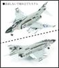 Doyusha 1 American Phantom II Showtime 100 Plastic Model Kit 1/72 Amazing! F-4J