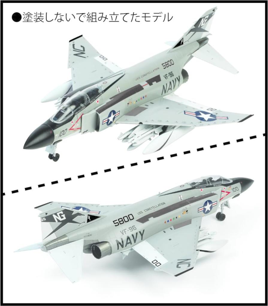 Doyusha 1 American Phantom II Showtime 100 Plastic Model Kit 1/72 Amazing! F-4J