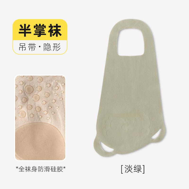 Socks Summer Thin Ice Silk Non-Slip Boat Socks Do Not Fall Off Heel Invisible Socks High Heels Suspenders Half Palm Socks Socks