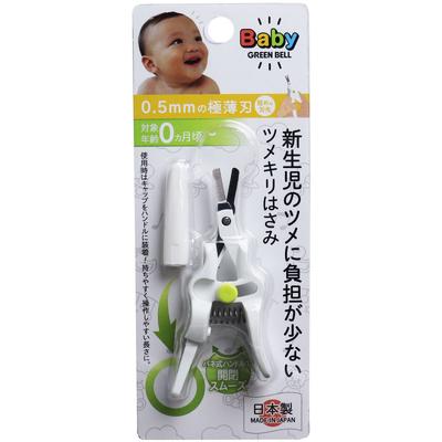 Nail Clippers That Are Gentle On Newborns' Nails