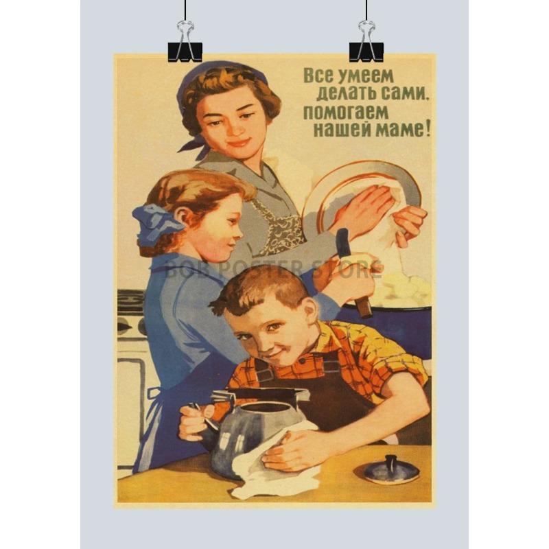 USSR Metal Poster Sign, Soviet Retro Wall Art 20x30cm