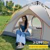 Suncojia Automatic Camping Tent