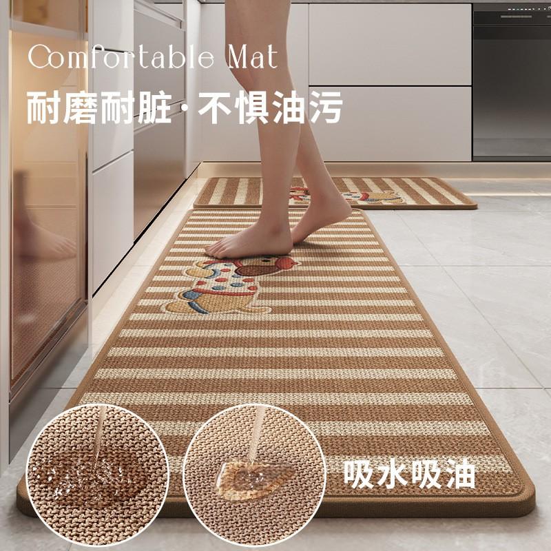 Kitchen Floor Mat Absorbent Oil-proof Non-slip Washable Cartoon Rug Home Entry