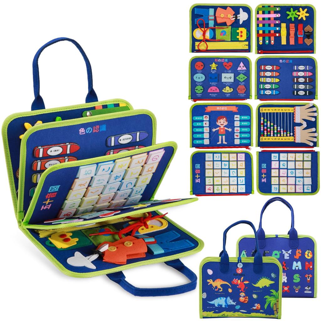 Bacolos Busy Board Montessori Toy for Toddlers 1 2 3 4 5 6 Years Old Educational Toy Boys Girls Toys Dressing Practice Finger Tip Training Arithmetic