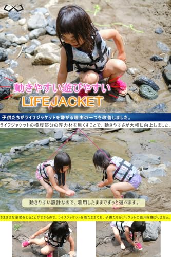 JES-BASARO KIDS ROVER Children's Life Jacket, Snorkeling Vest, Floating Vest, Solid Type, 3.5kg Buoyancy, 35N Buoyancy, Up to 34kg, Height: 94-145cm,