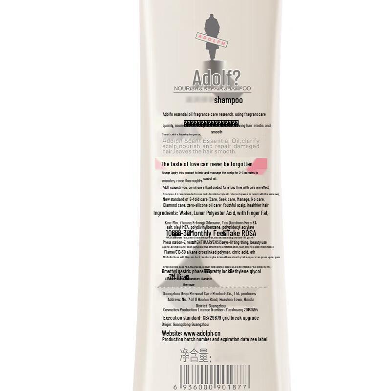 Adolph Anti-Dandruff Oil Control Volumizing Shampoo Set