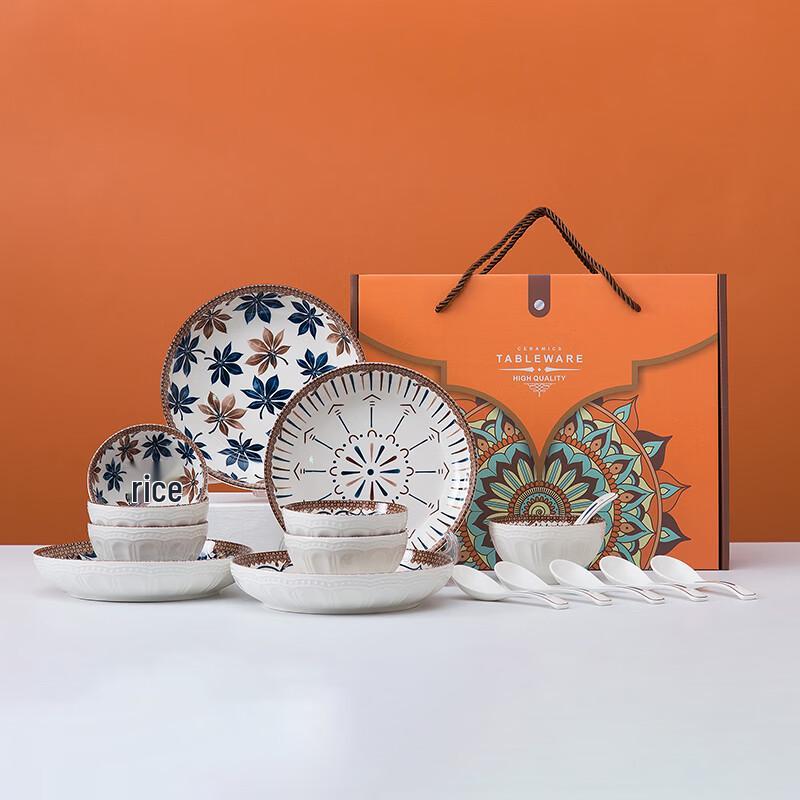 

Jutao Ren Bohemian Woven Rattan 16-Piece Bone China Dinner Set