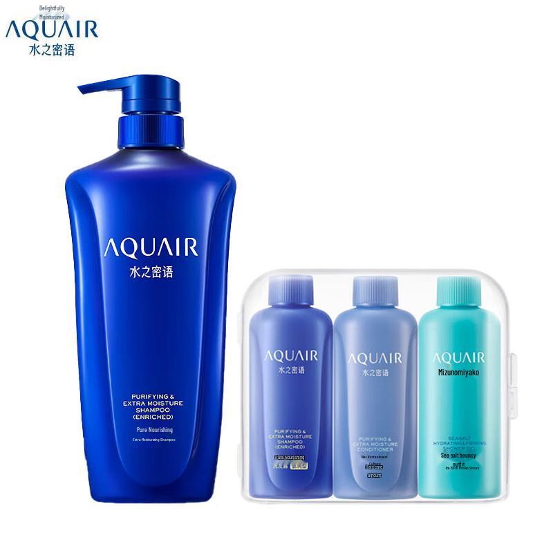 

Aqua Label Hydrating Shampoo & Oil Control Travel Kit