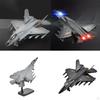 1/72 Fighter Diecast Chinese J3