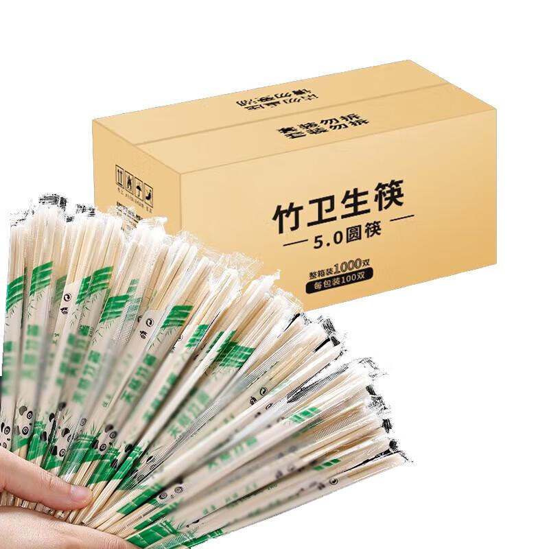 Yongduo Disposable Bamboo Chopsticks