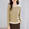 Women's Slim-Fit Long-Sleeve T-Shirt for Spring and Autumn 2026 - Versatile Base Layer or Outerwear.