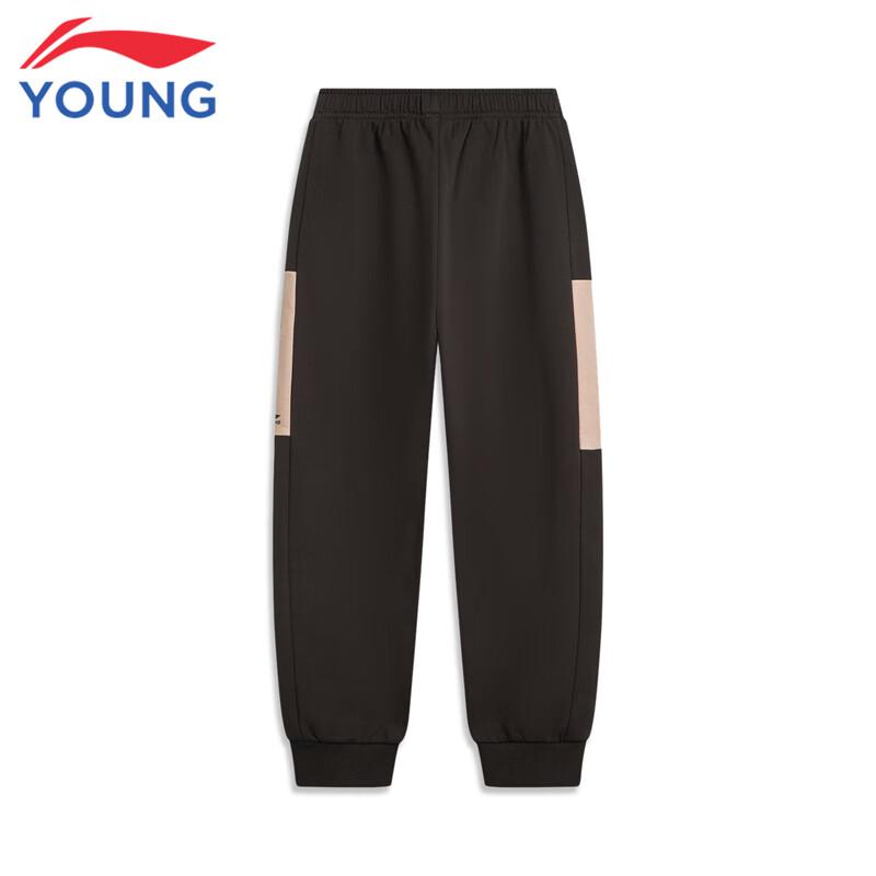 Li-Ning Kids' Color-block Sportswear Set