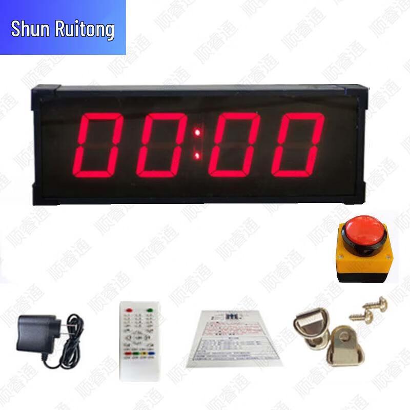 Shunruitong Electronic Timer & Accessories