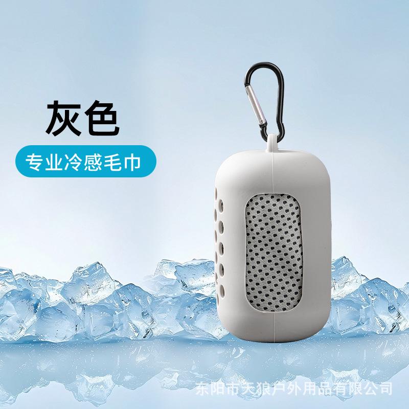Cold Sports Towel Outdoor Fitness Cold Towel Sweat Cooling Silicone Cover Towel Mountaineering Bag Towel Wholesale