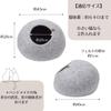 Tails BASICS Pebble Cat House Bed Cat Dome Cat Cave Handmade Washable Winter Summer Wool Felt Simple Minimal Modern Year-round (Dark Gray, M)