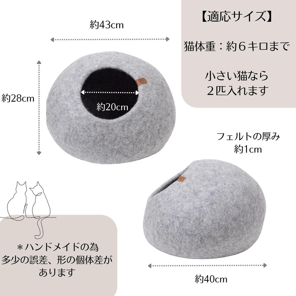 Tails BASICS Pebble Cat House Bed Cat Dome Cat Cave Handmade Washable Winter Summer Wool Felt Simple Minimal Modern Year-round (Dark Gray, M)