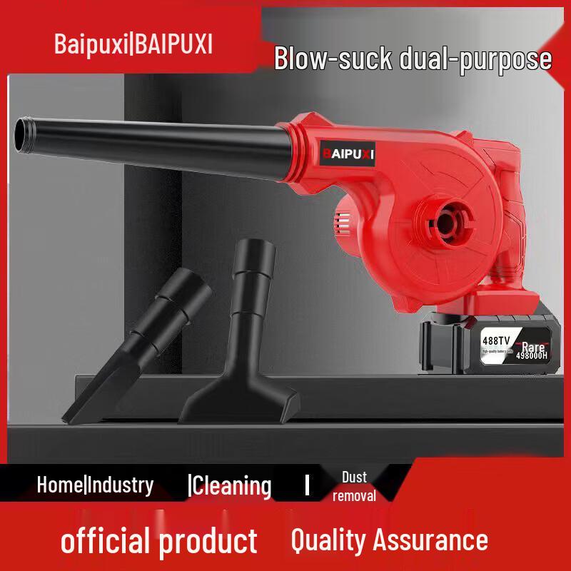 BAIPUXI Cordless Blower Vacuum Cleaner CN plug (adapter included)