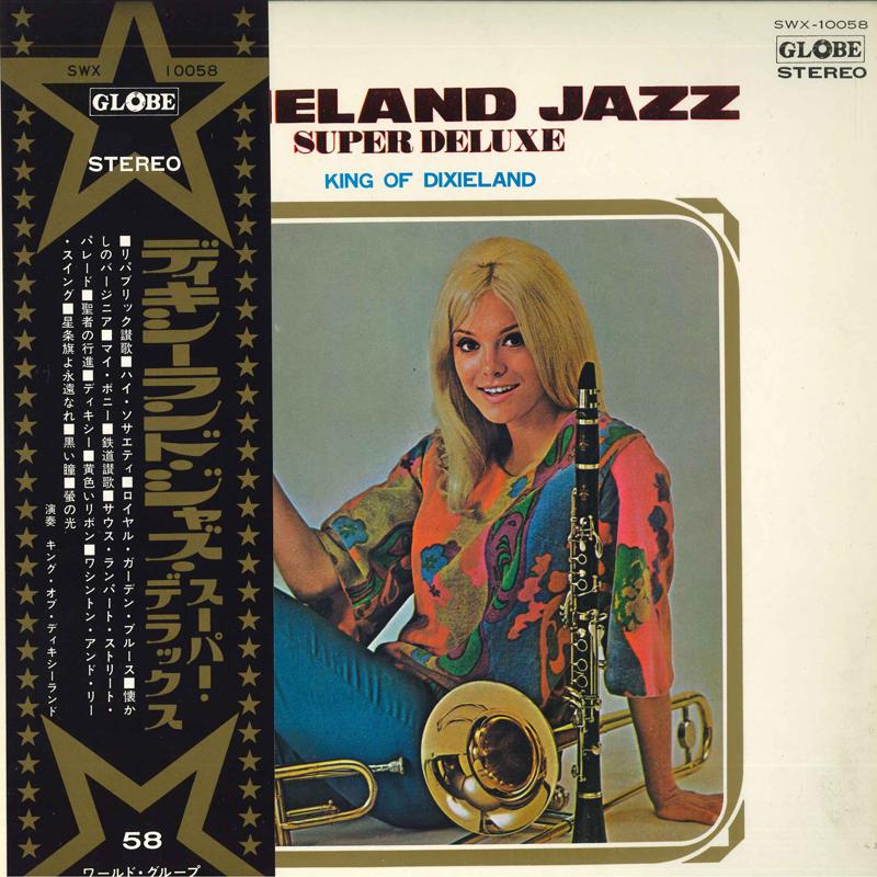 

LP Record - Dixieland Jazz Super Deluxe SWX10058 GLOBE Japan Obi Jazz Used