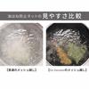 La base Tsubame-Sanjo NEW Iron Frying Pan, 22cm Set, Made in Japan, Yoko Arimoto, LB-098