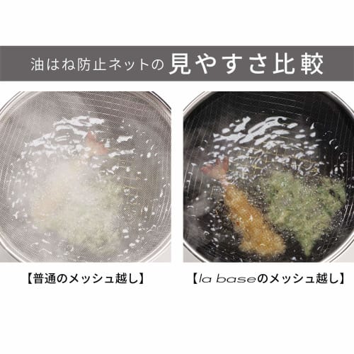La base Tsubame-Sanjo NEW Iron Frying Pan, 22cm Set, Made in Japan, Yoko Arimoto, LB-098