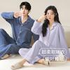 Yirou Couple's Spring and Autumn Pure Cotton Long Sleeved Women's Simple and Casual Men's Pajamas Comfortable Cotton Home Suit Set