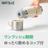 Wahei Freize Water Bottle with Cup 350ml Poppy Thermal/Cold Vacuum Insulated Bottle Thermos Retle RH-1712